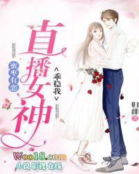 ����������ֱ��Ů�񣬹�����