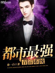 ������ǿ�׸�ϵͳ