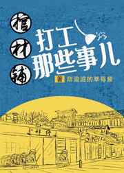 �ײ��̴���Щ�¶�