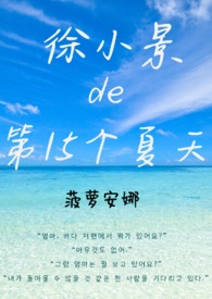 ��С���ĵ�15�����졾�ٺ�ABO��