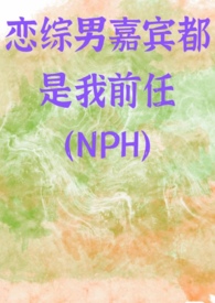 �����мα�������ǰ�Σ�NPH��