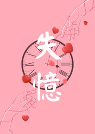 ʧ�䣨np��