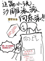 ��ƪС˵ɳ���������