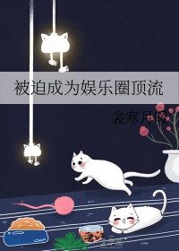 ���ȳ�Ϊ����Ȧ����