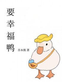 Ҫ�Ҹ�Ѽ
