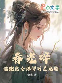 �����飺������Ů���ÿ�����̥