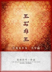 ��ʯ����