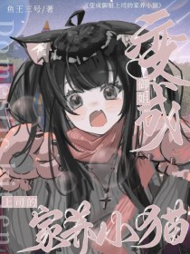 ���������˾�ļ���Сè